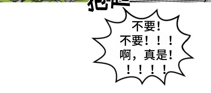 第20话 第7页