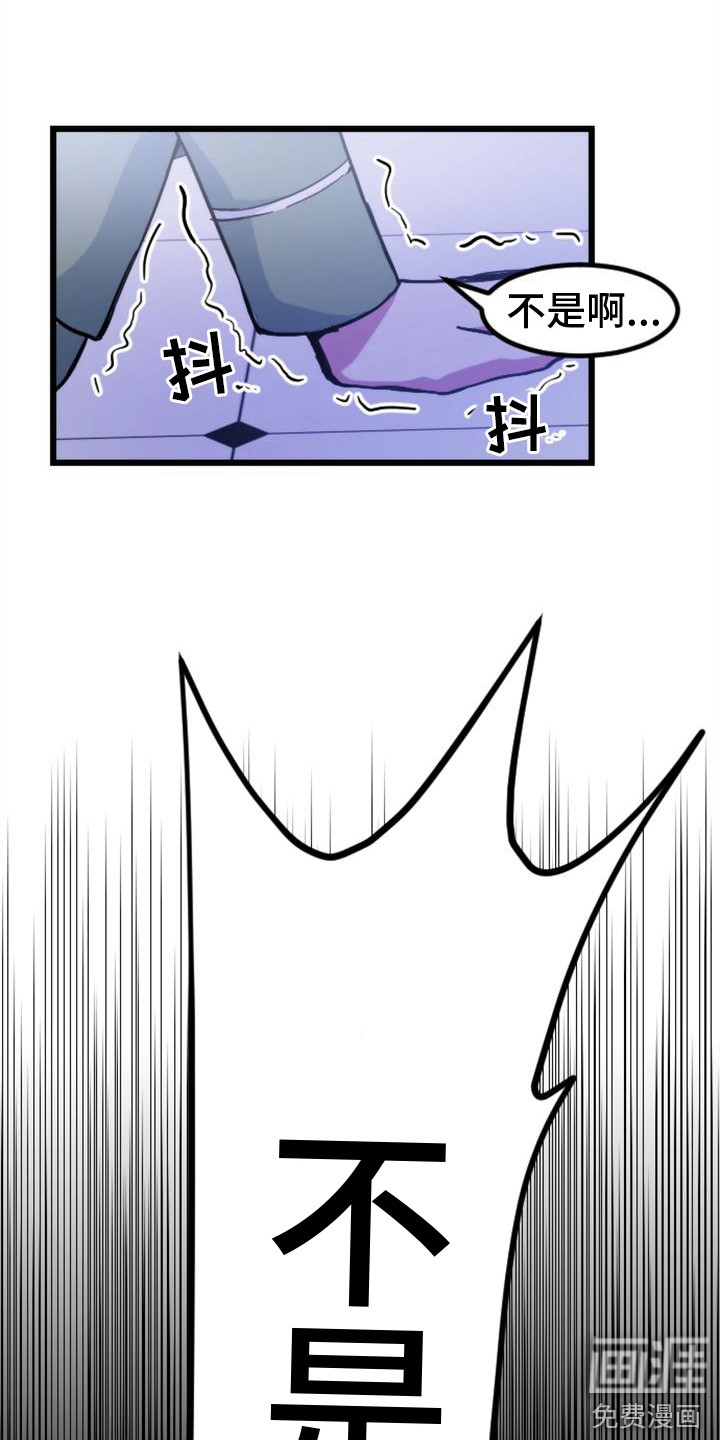 第18话 第9页