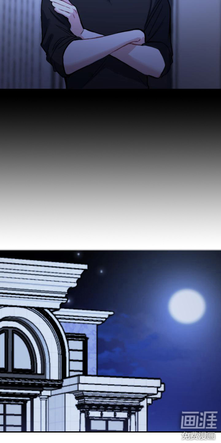 第18话 第3页