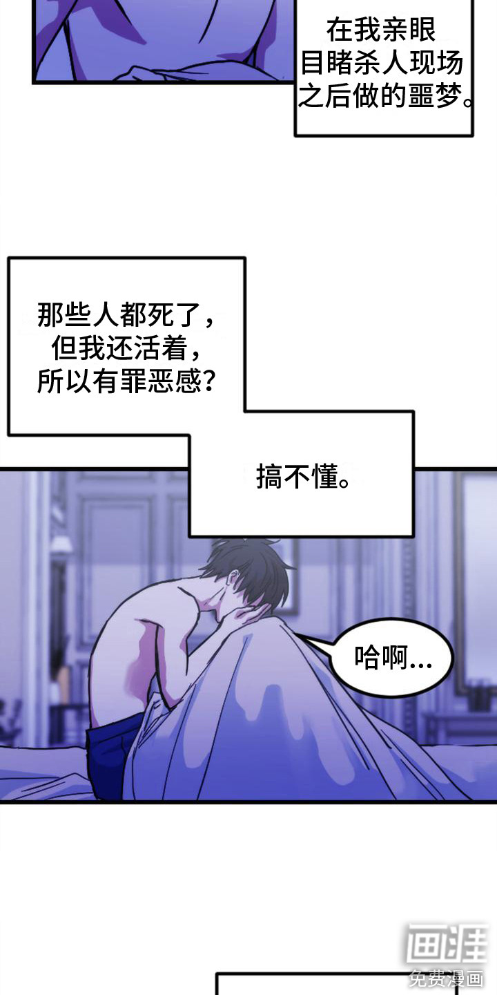 第18话 第12页