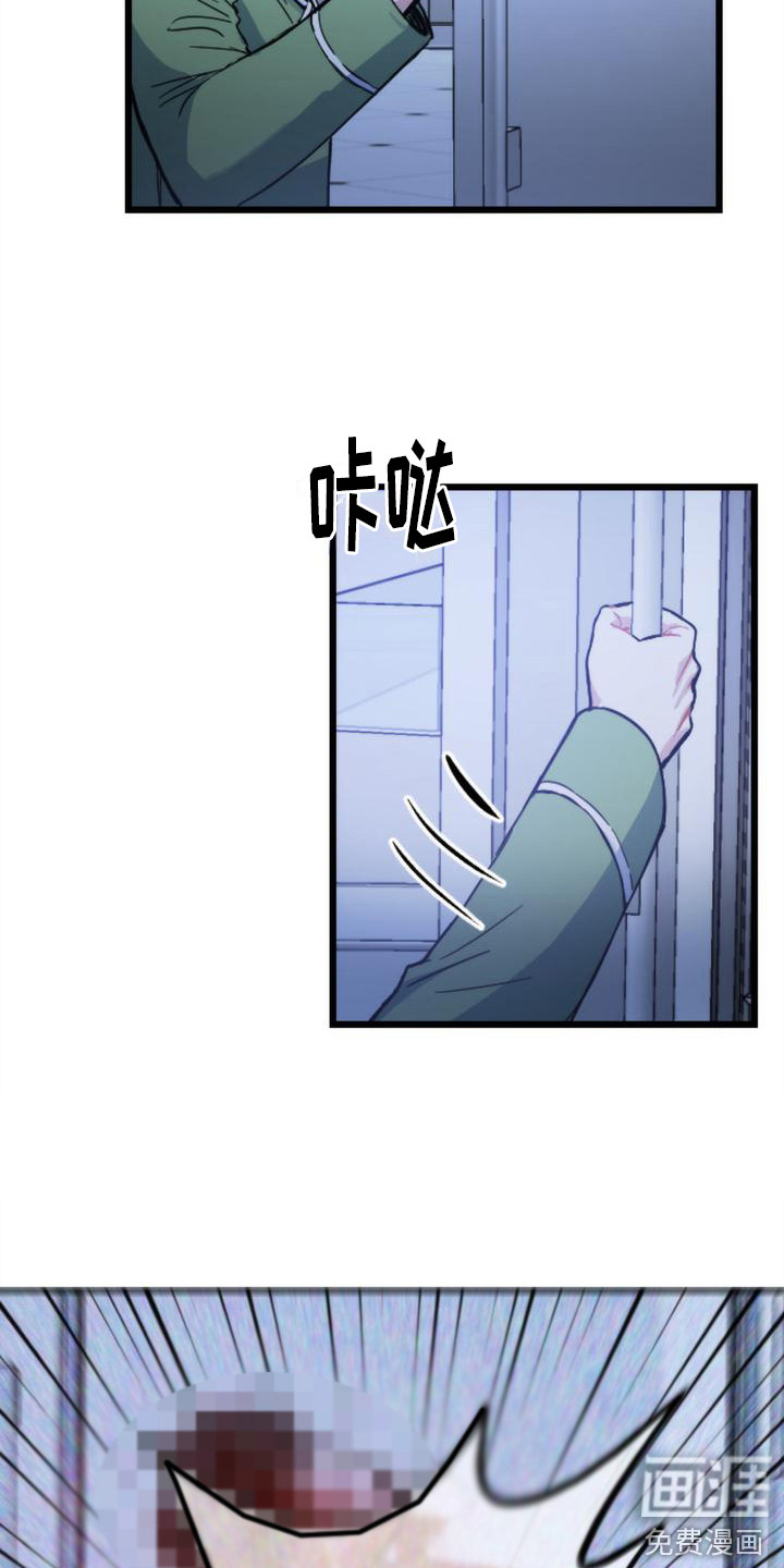 第18话 第5页