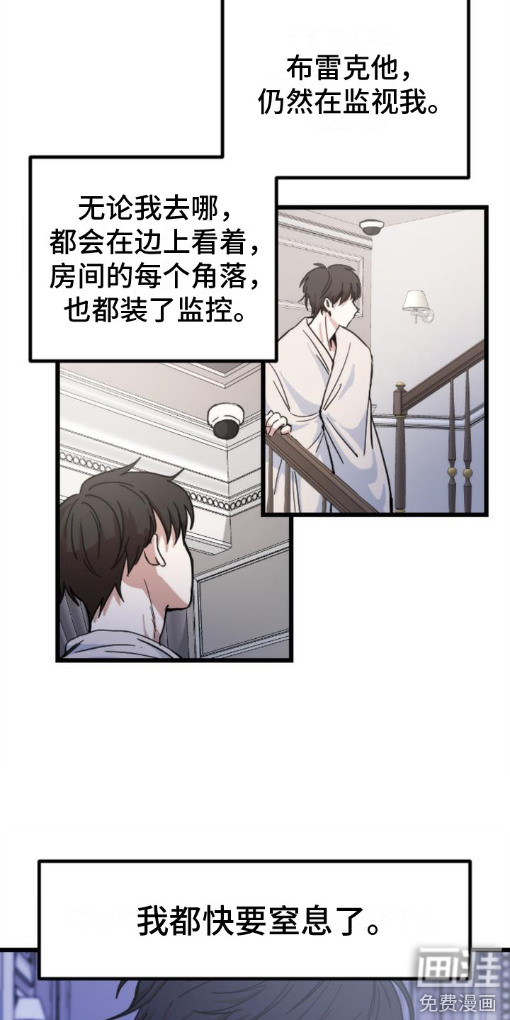 第18话 第13页