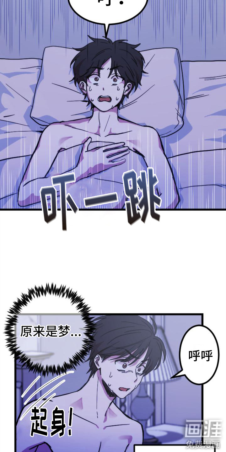 第18话 第11页