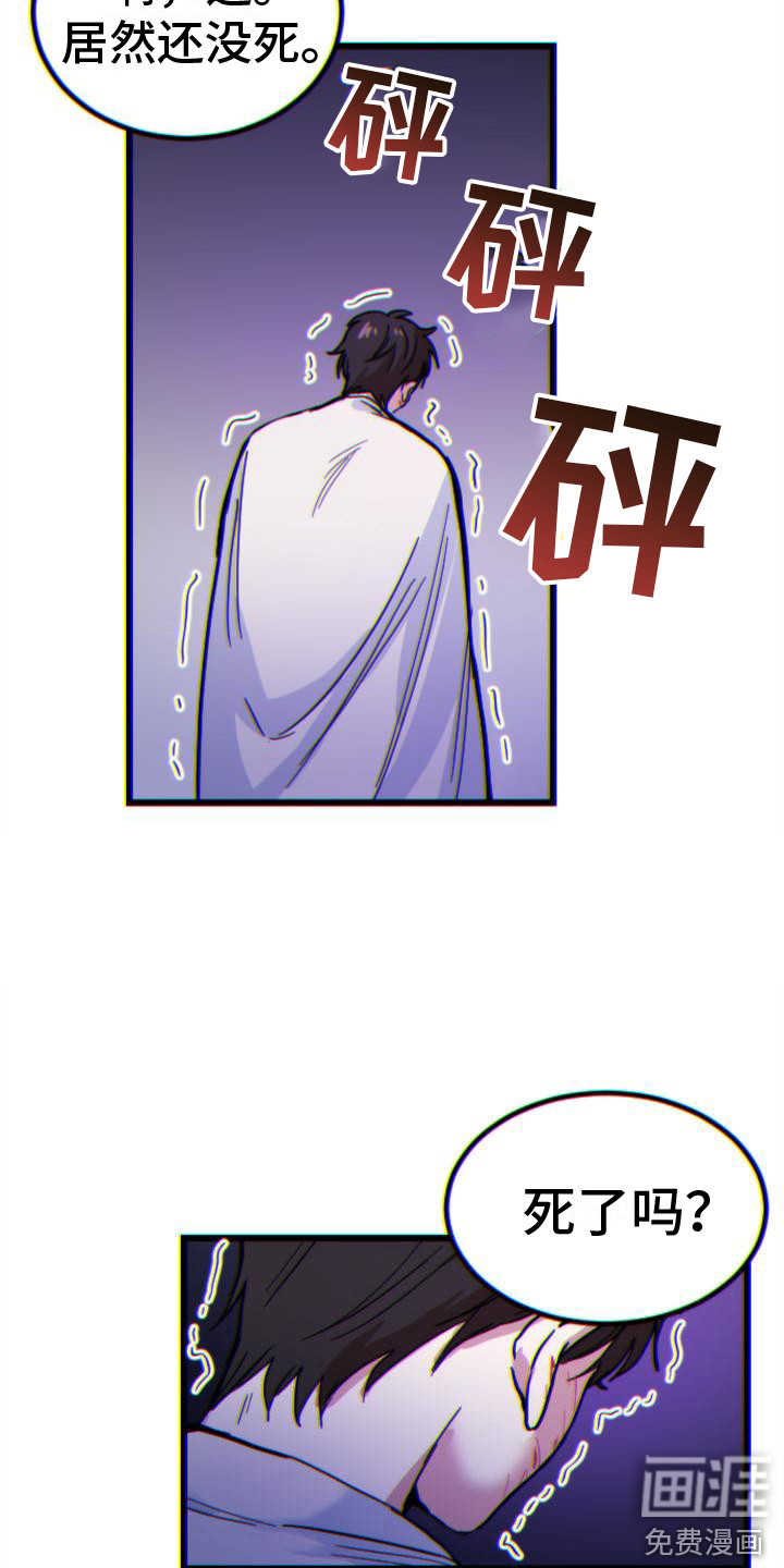 第17话 第15页