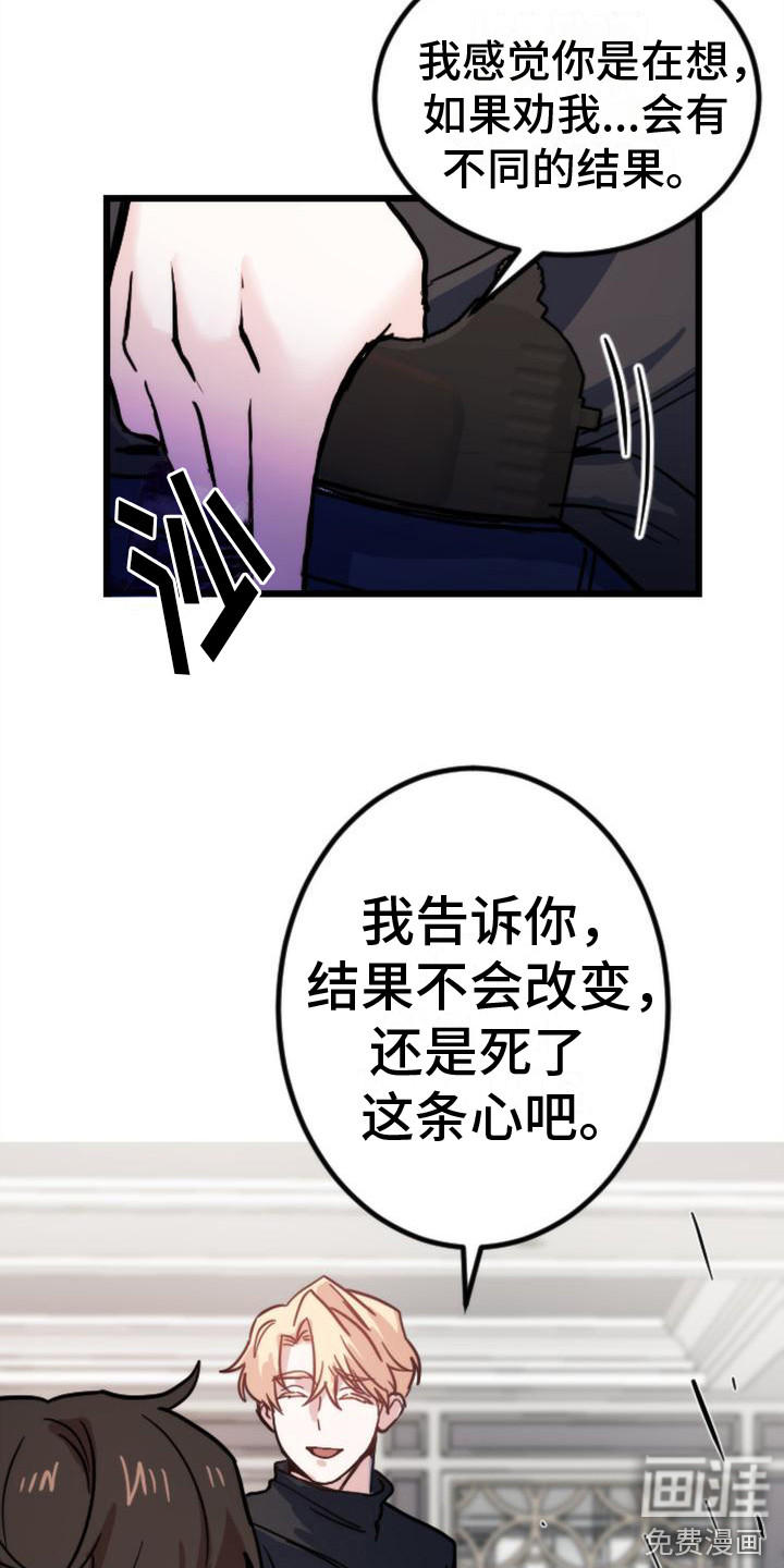 第17话 第12页