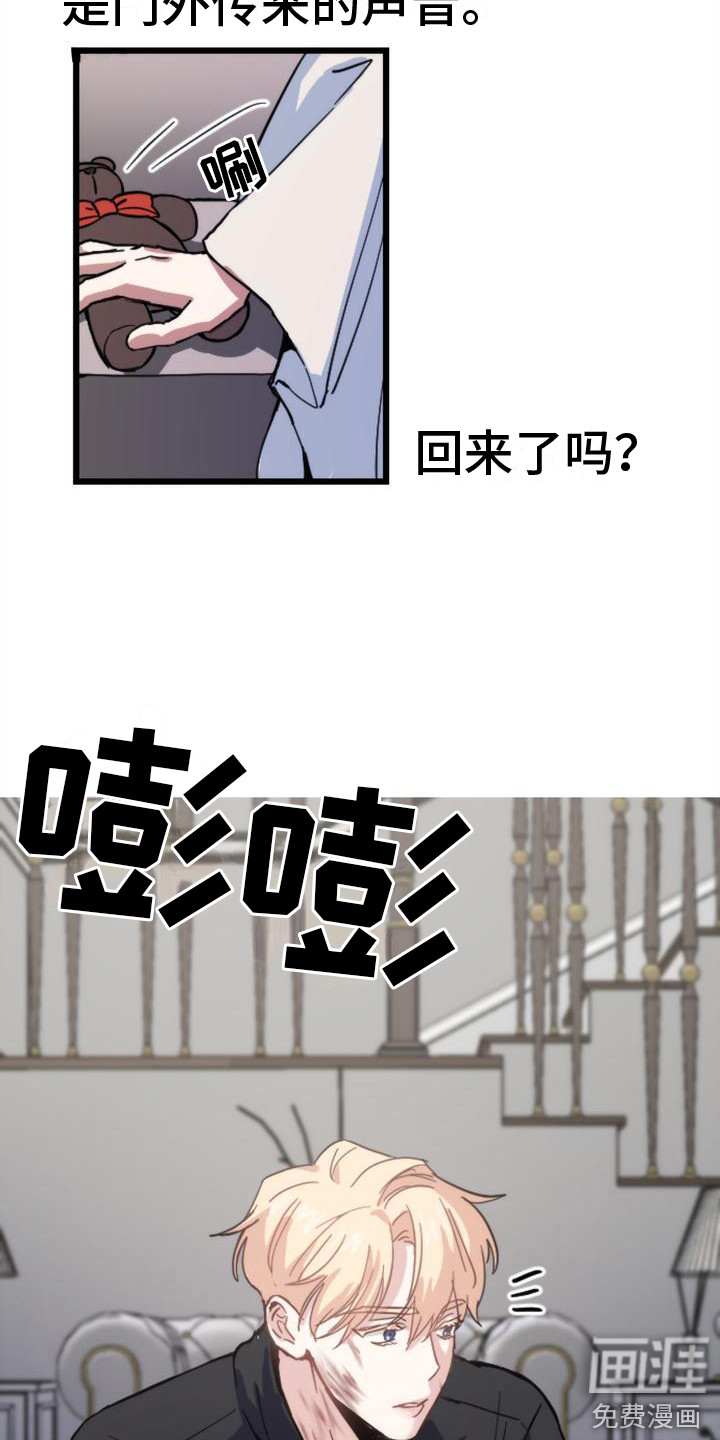 第16话 第12页