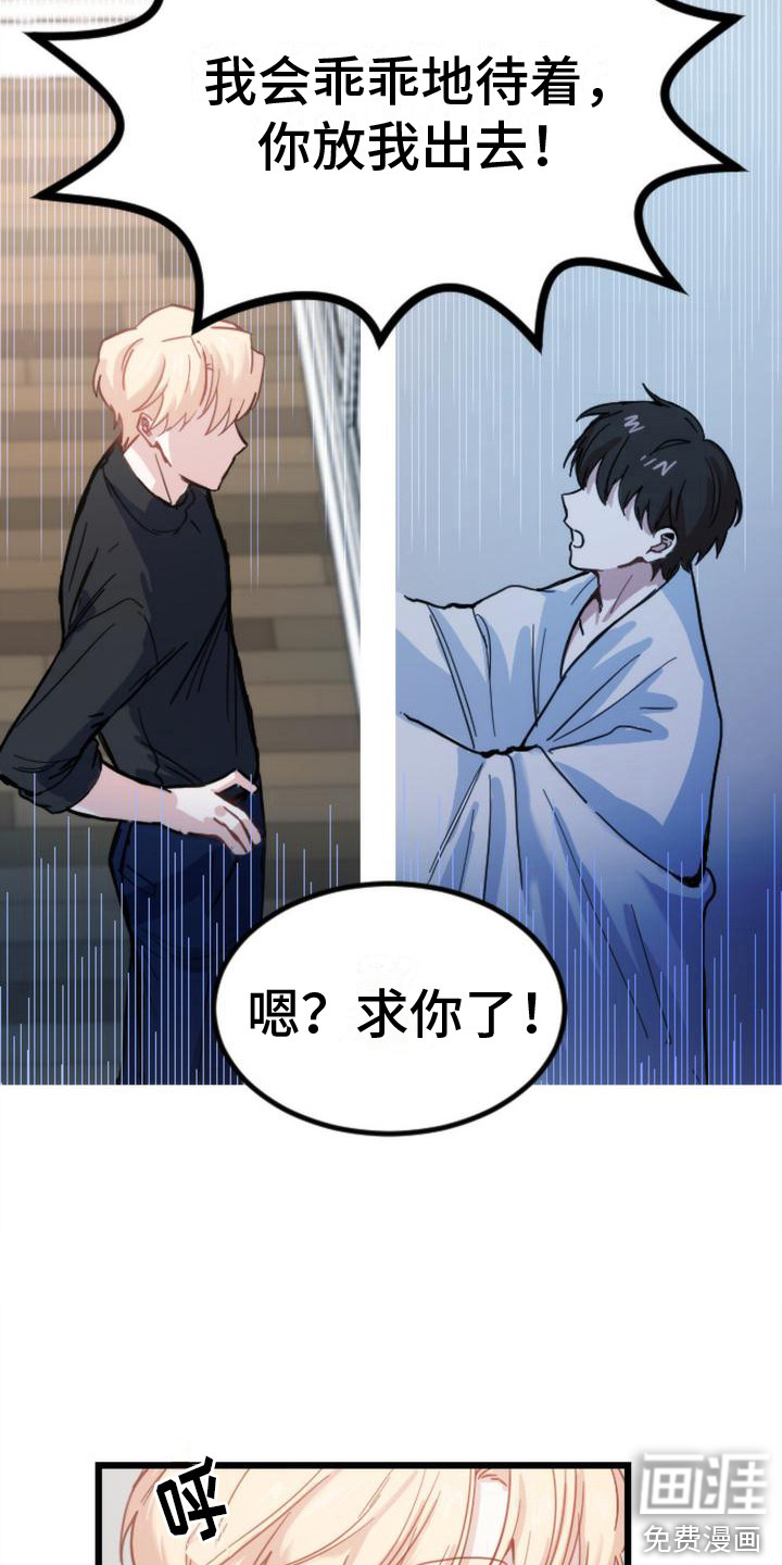 第16话 第18页