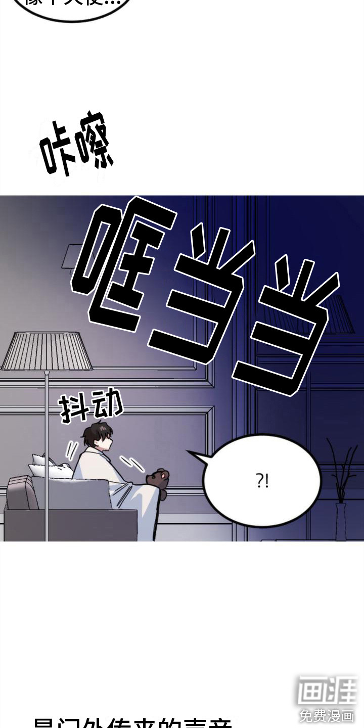 第16话 第11页