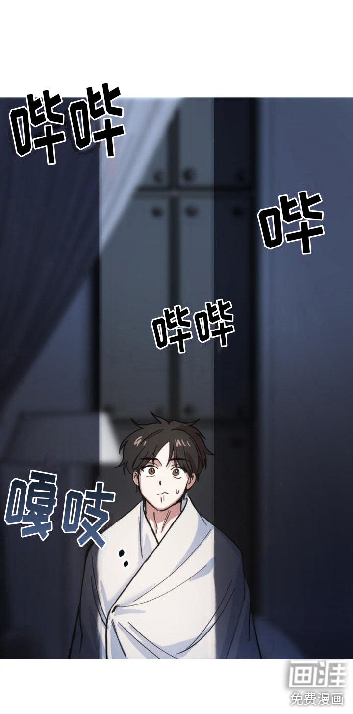 第16话 第20页