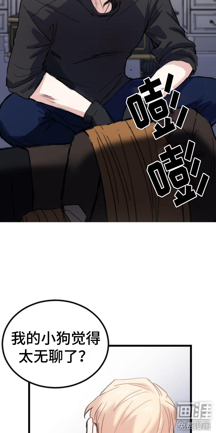 第16话 第13页