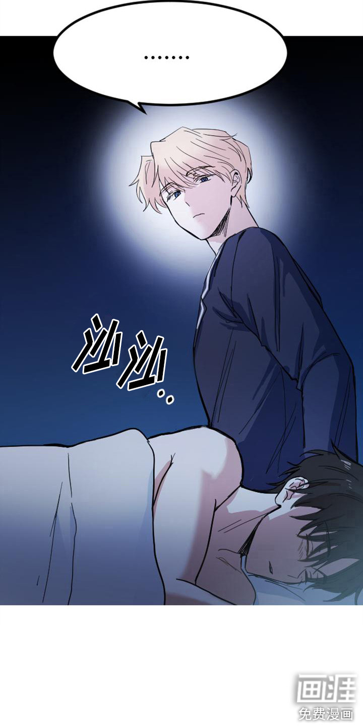 第15话 第19页