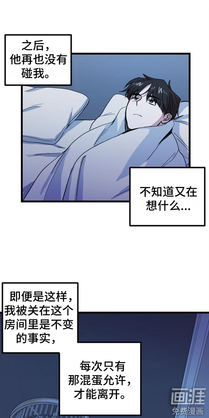 第15话 第13页