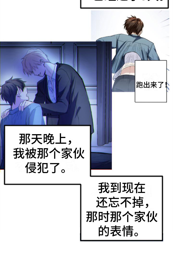 第15话 第9页