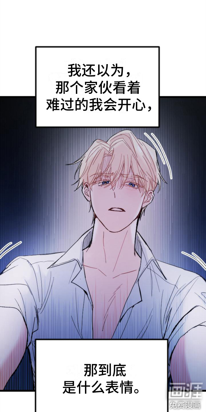 第15话 第10页