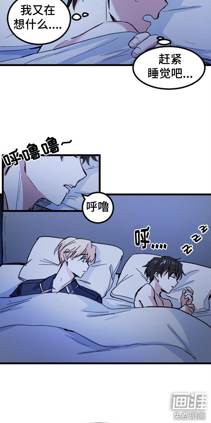 第15话 第18页
