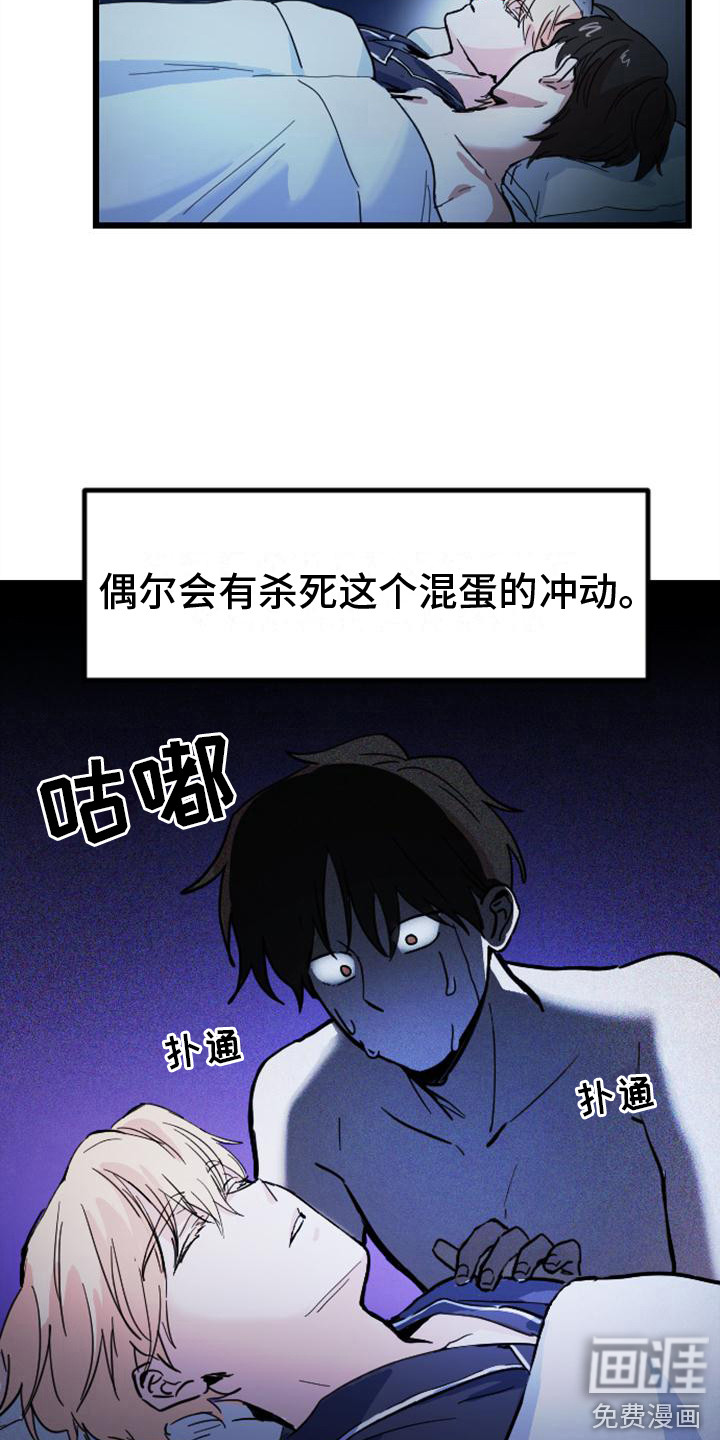 第15话 第16页