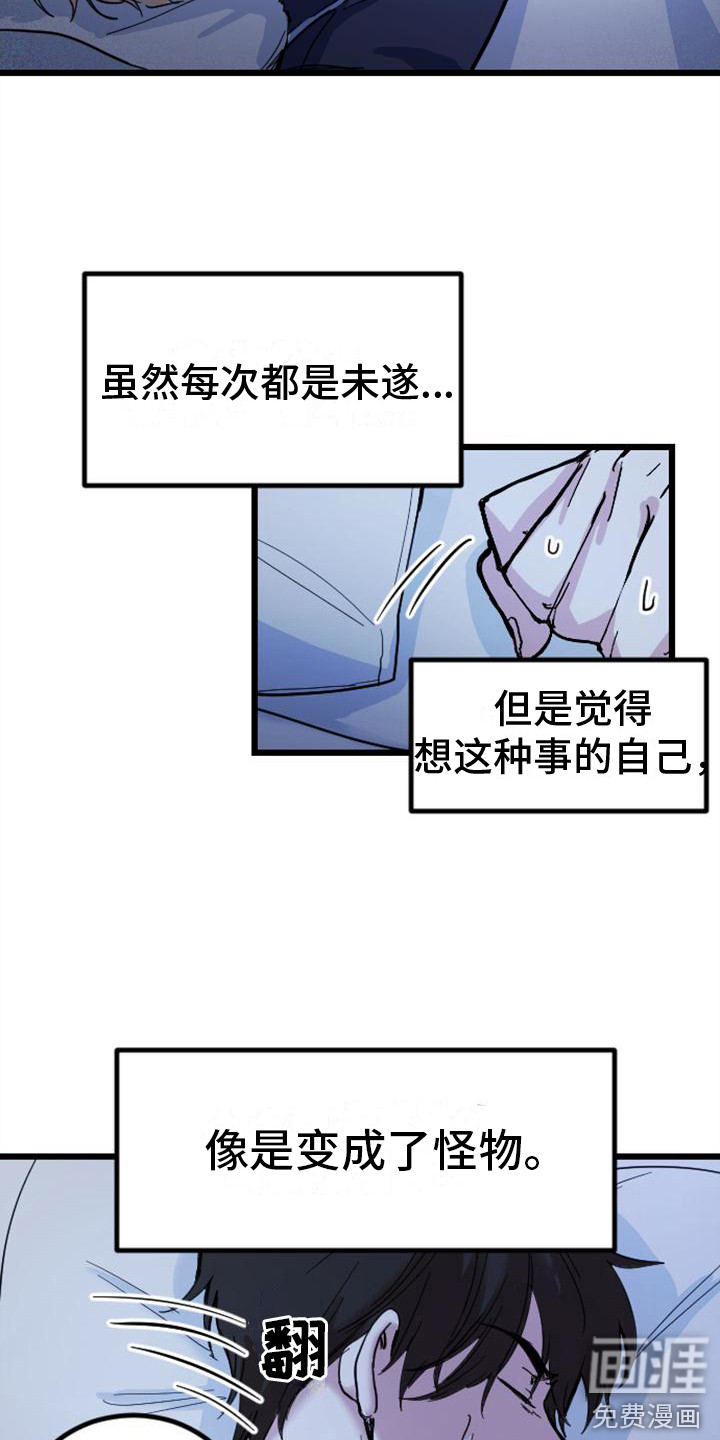 第15话 第17页