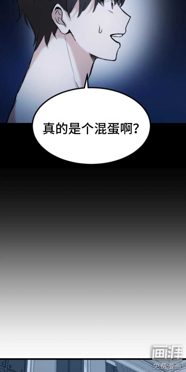 第15话 第4页
