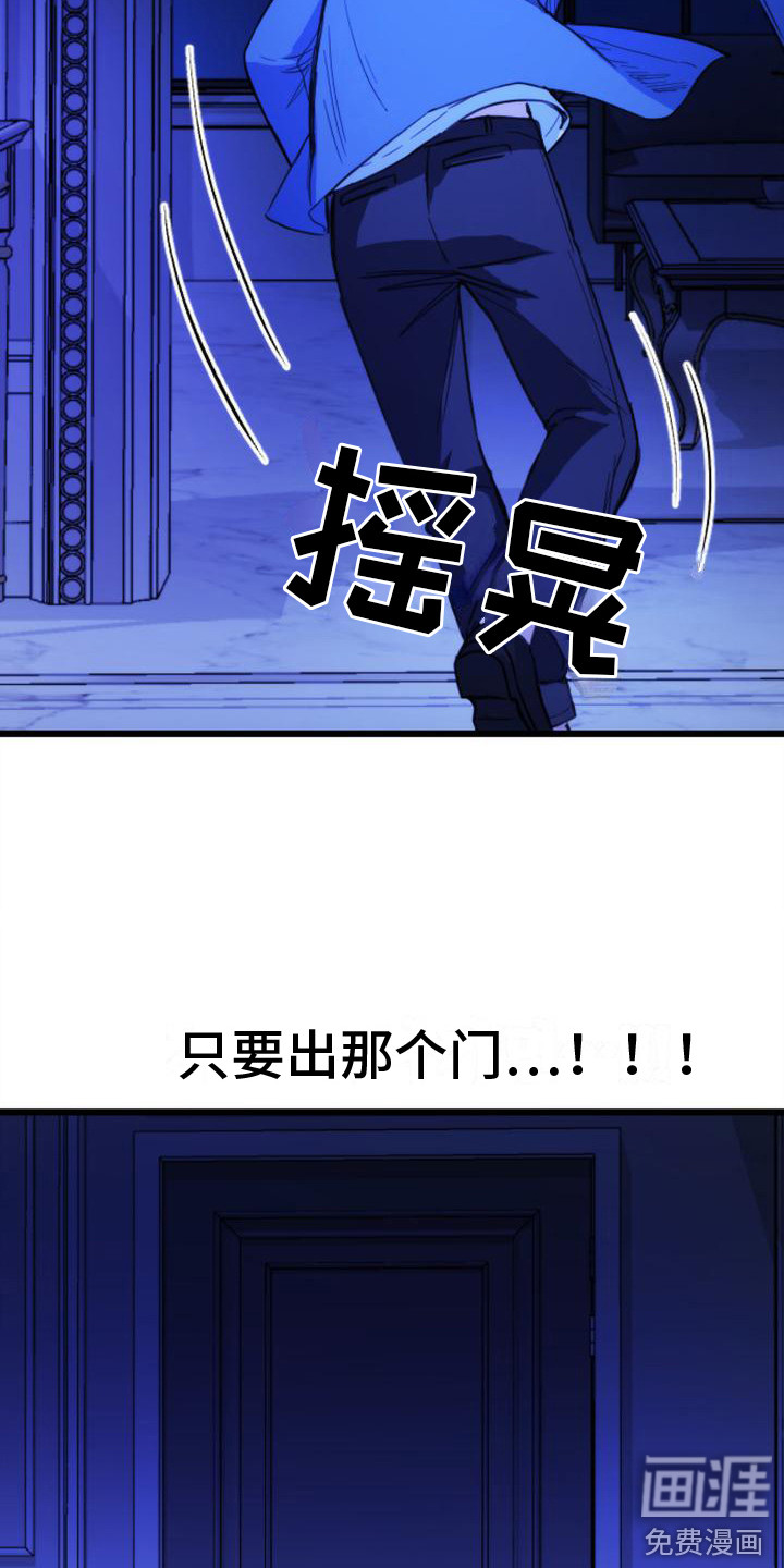第14话 第10页