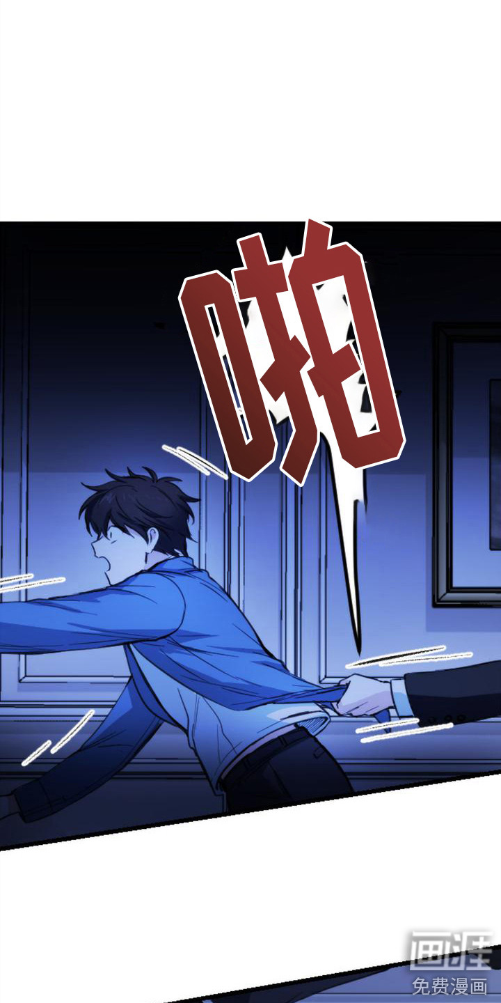 第14话 第12页