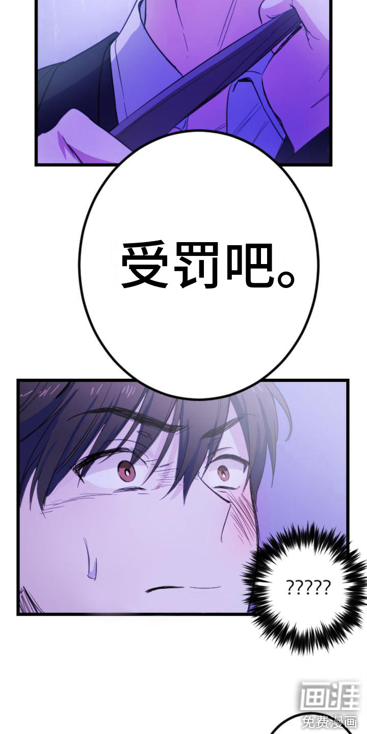 第14话 第5页
