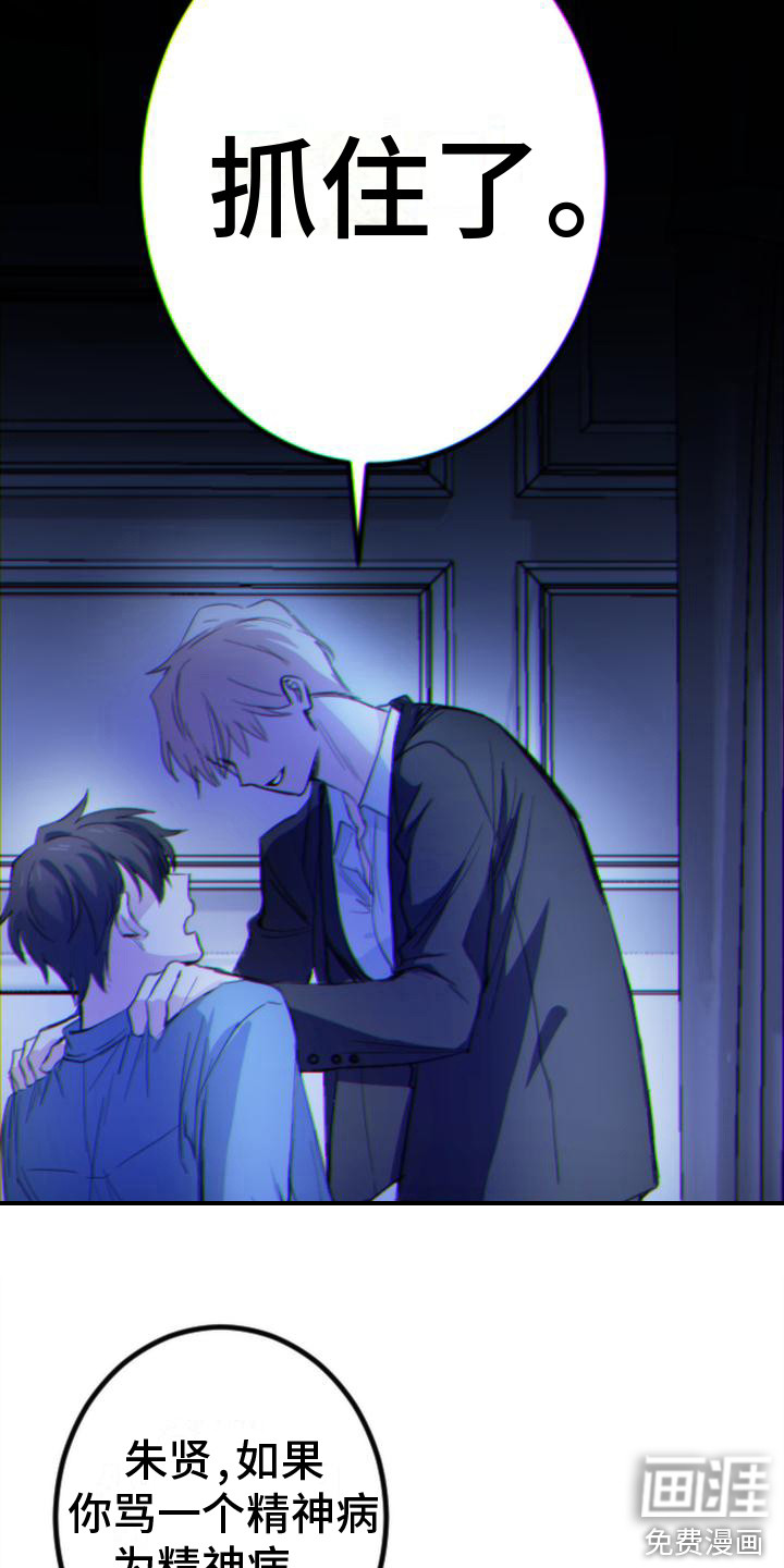 第14话 第15页