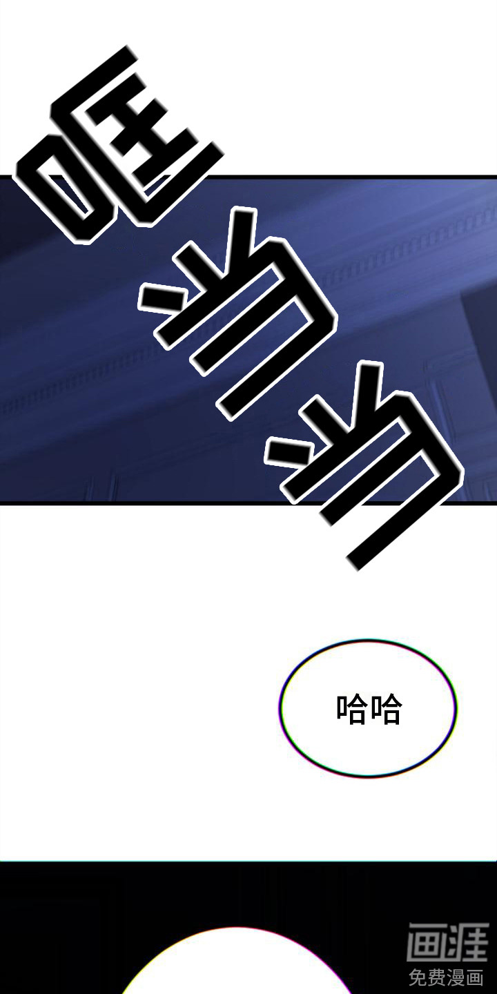 第14话 第14页