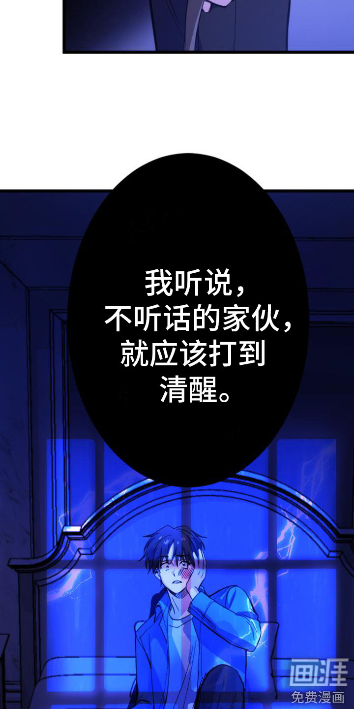 第14话 第3页