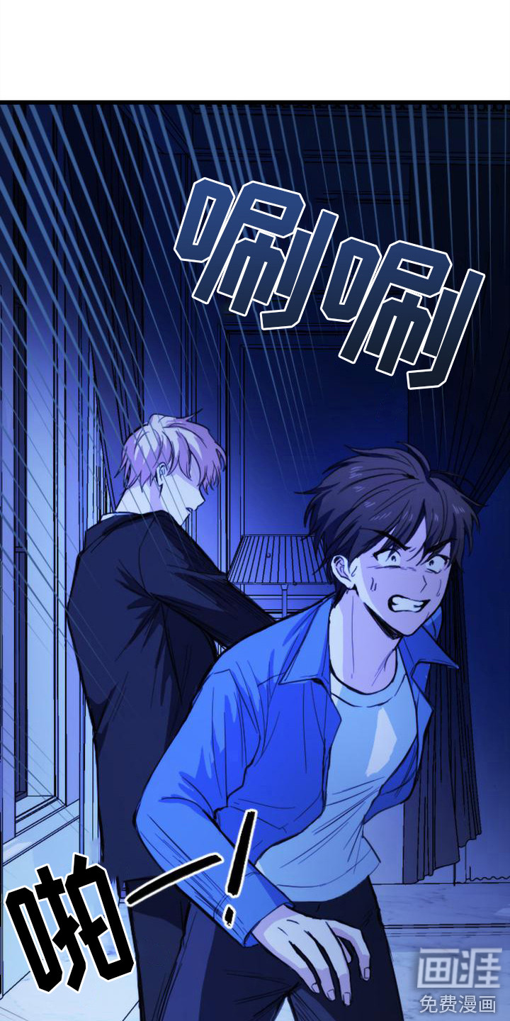 第14话 第8页
