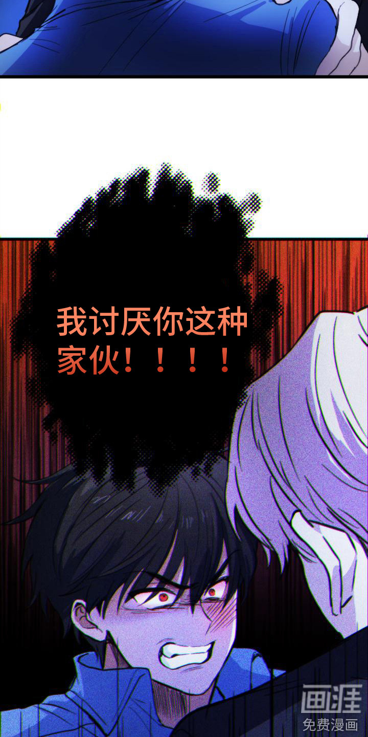 第14话 第18页