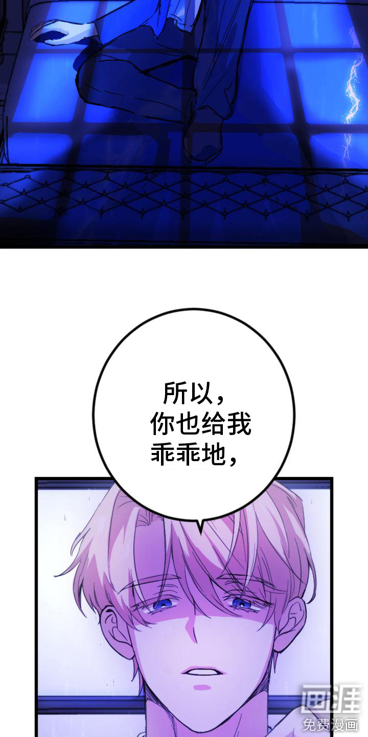 第14话 第4页