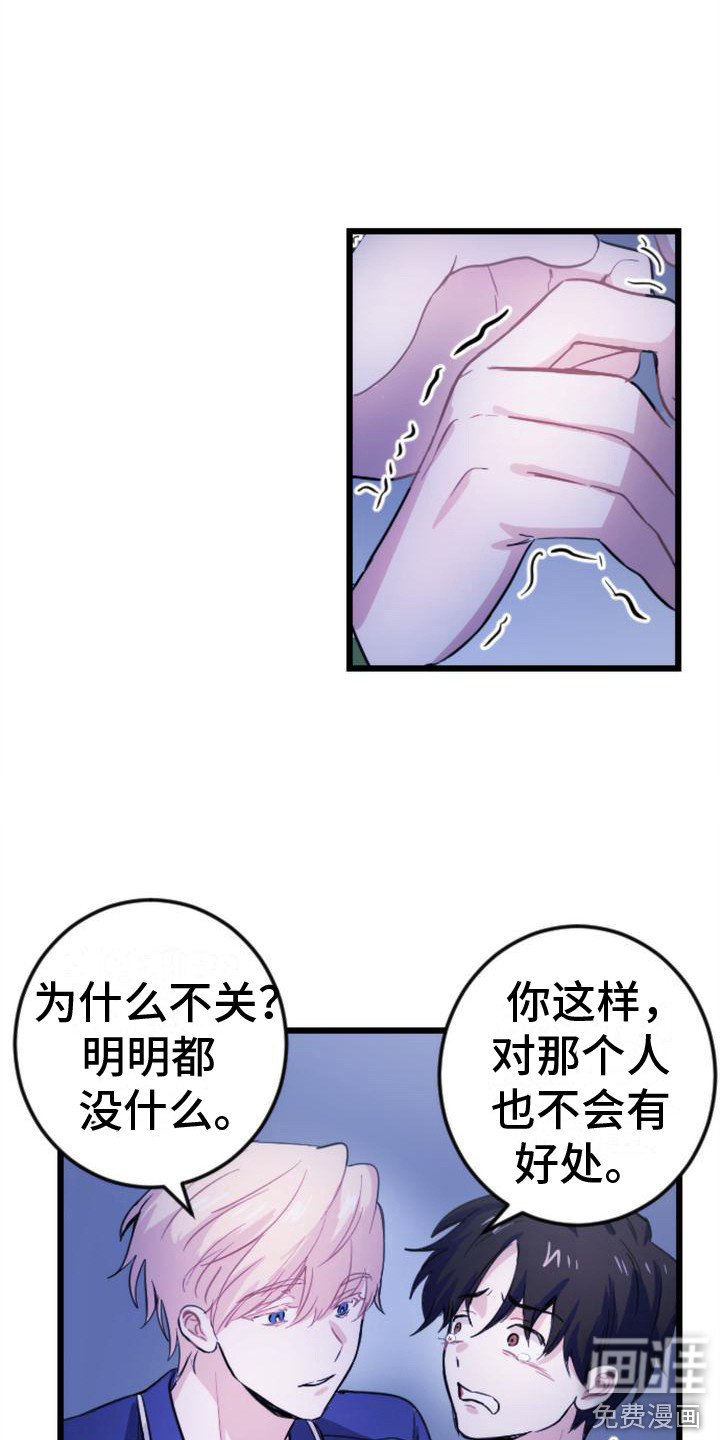 第11话 第17页