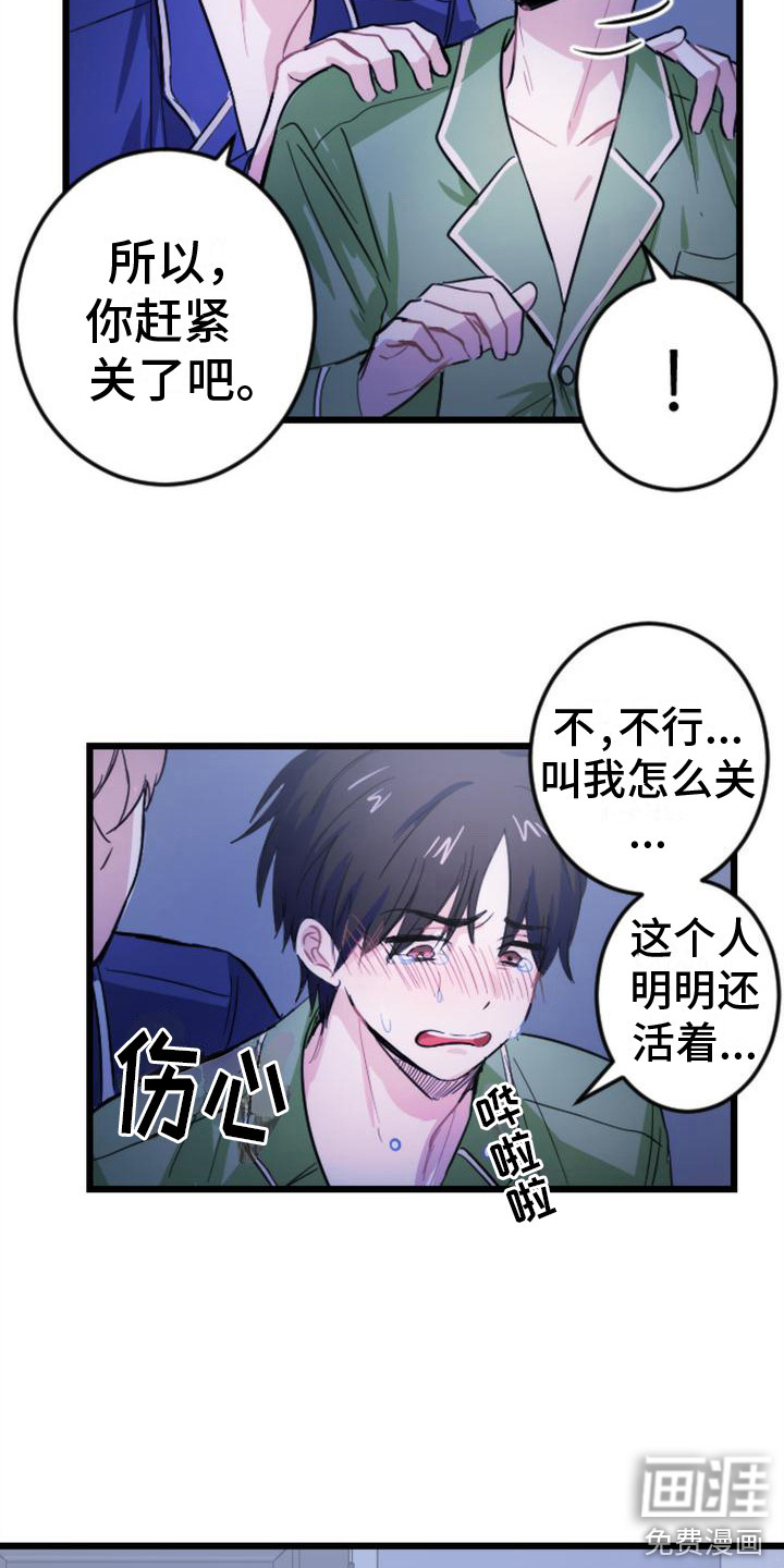 第11话 第18页