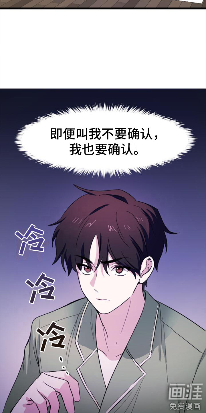 第11话 第6页