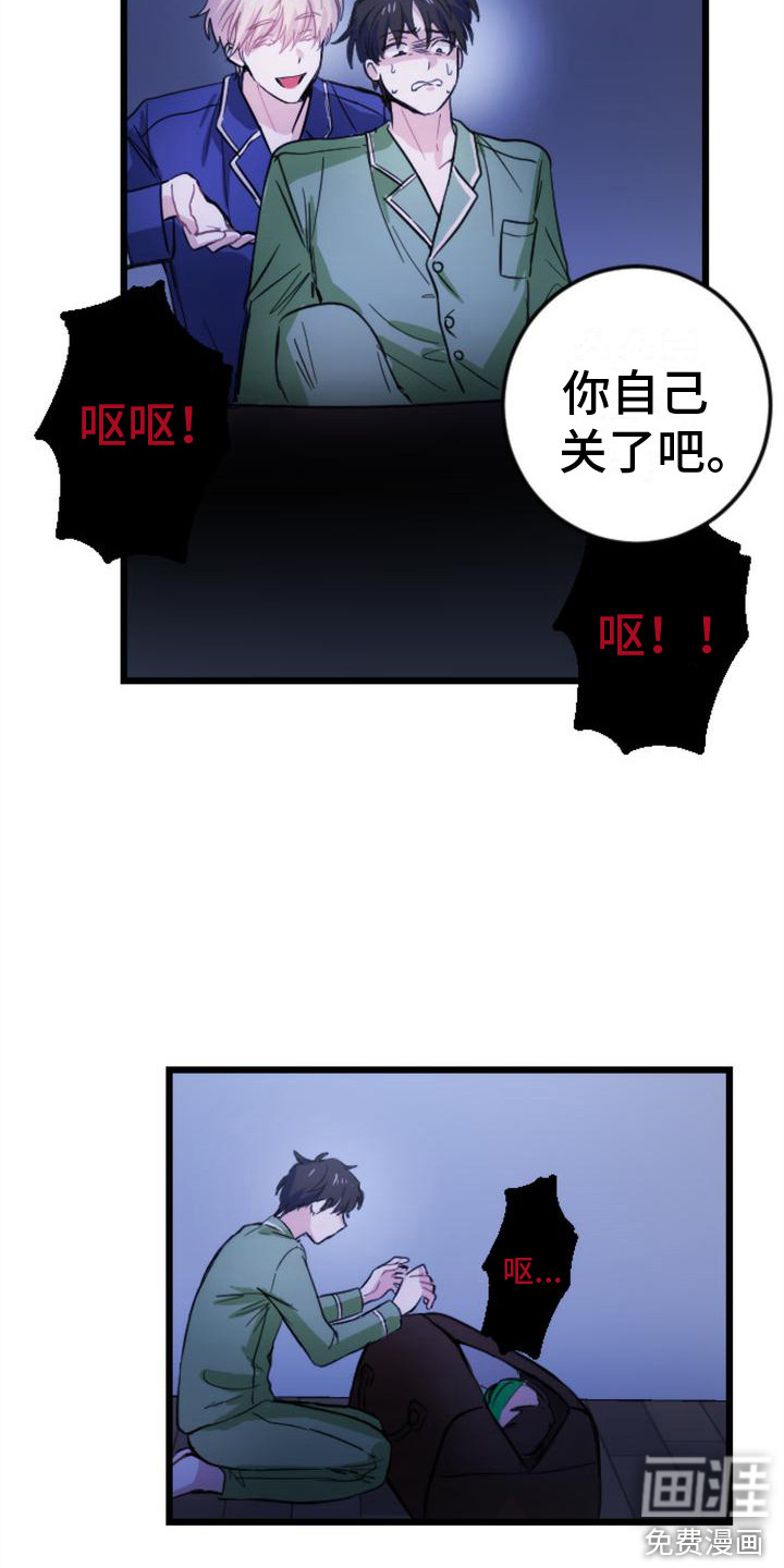第11话 第16页