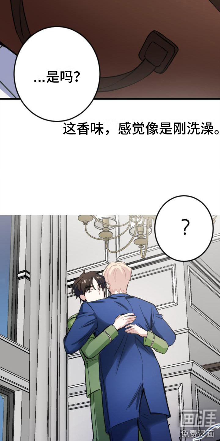 第10话 第19页