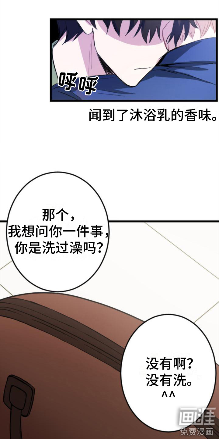 第10话 第18页