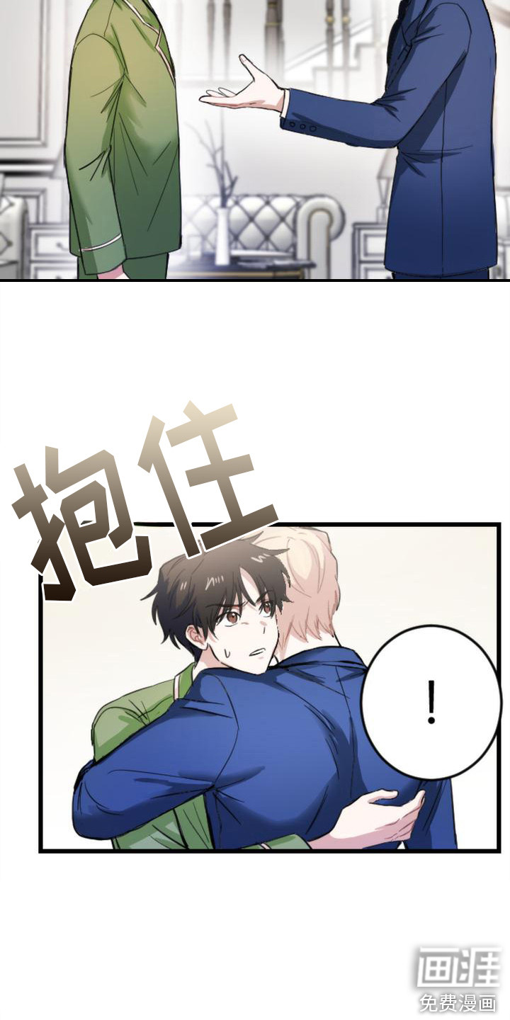 第10话 第17页