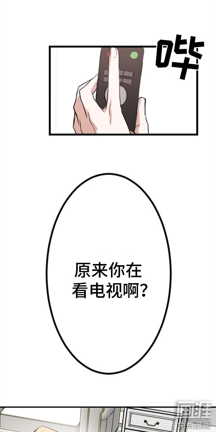 第10话 第14页