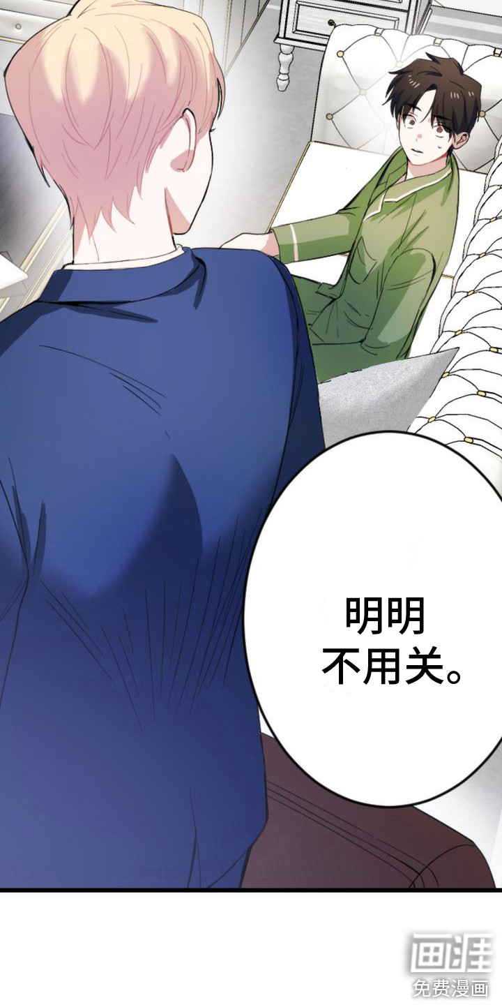 第10话 第15页