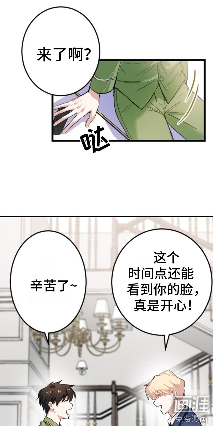 第10话 第16页