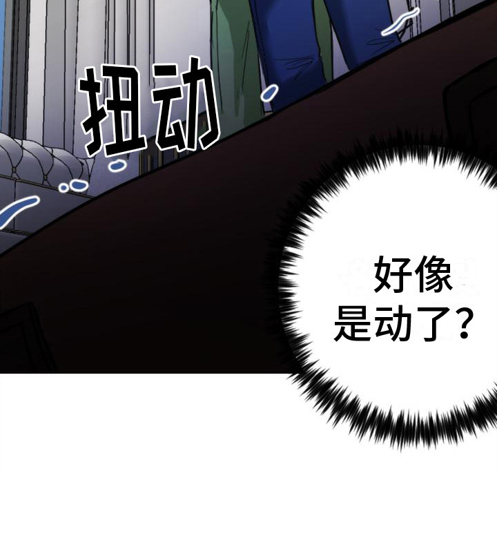 第10话 第20页