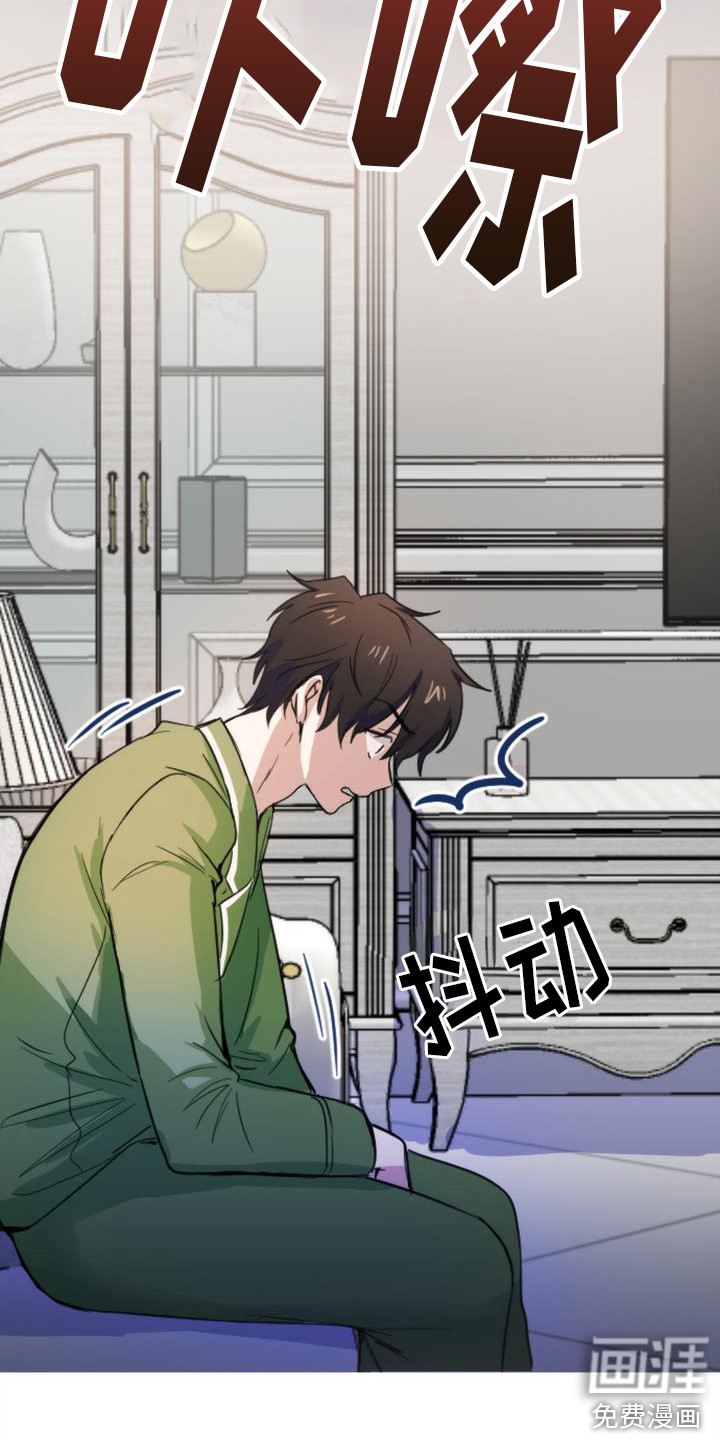 第10话 第13页