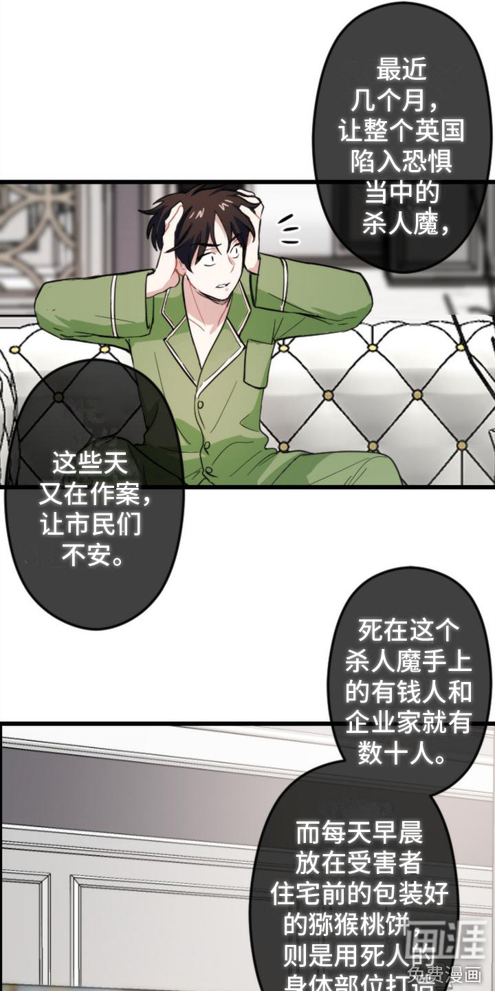 第10话 第4页