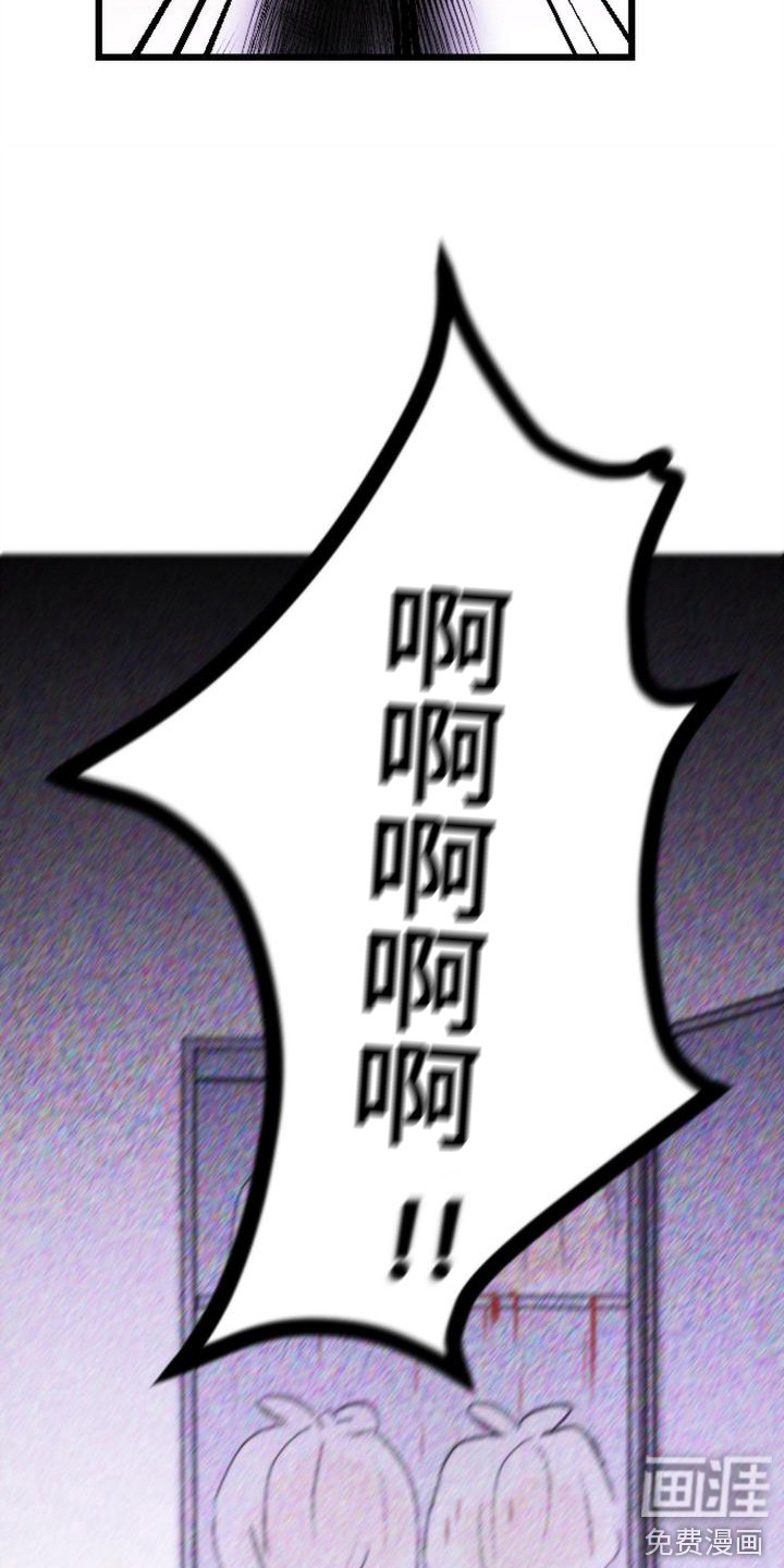 第8话 第4页