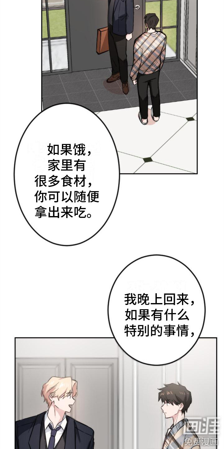第6话 第18页