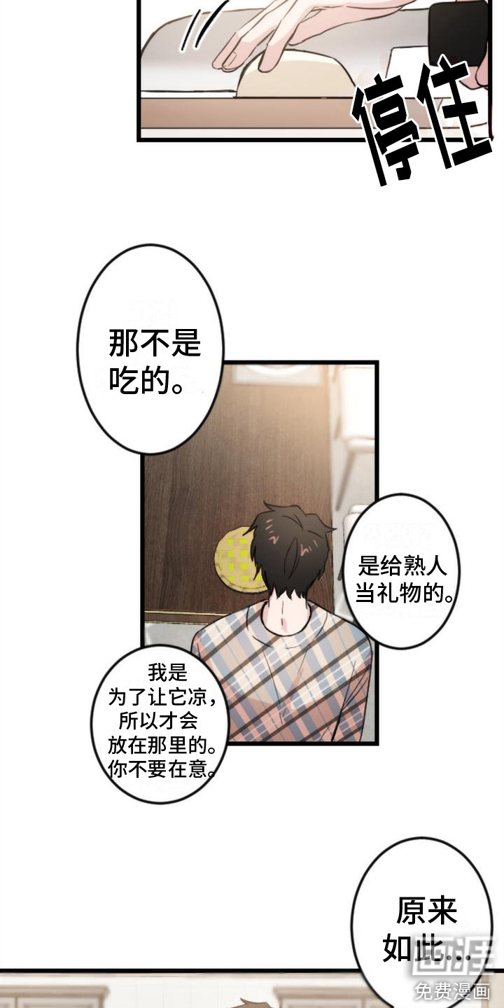 第6话 第12页