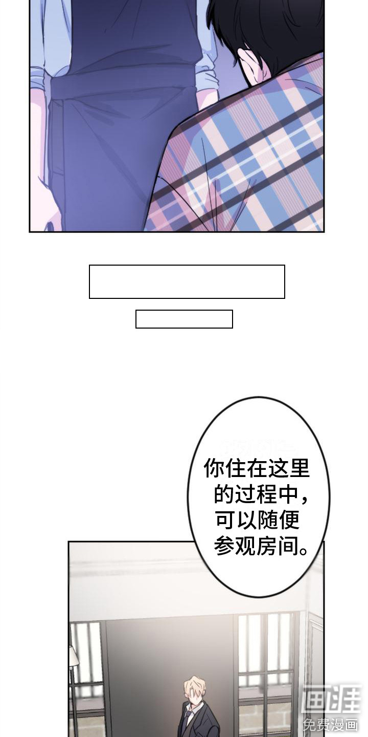 第6话 第17页