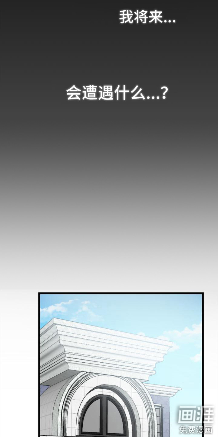 第6话 第5页