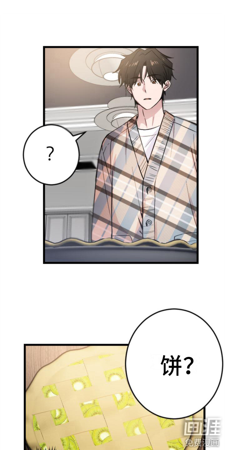 第6话 第10页